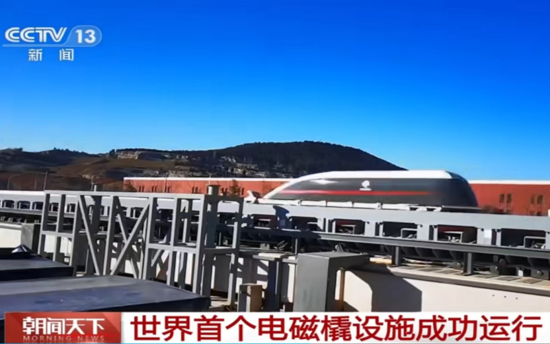 星际投射器要来了？电磁橇有望向地球弹射稀有资源！