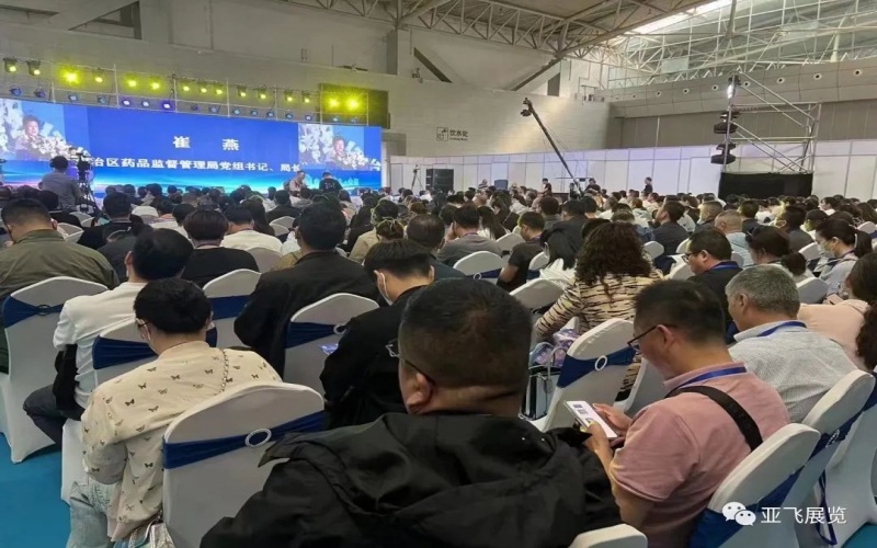 2024年第七届新疆亚欧国际医疗器械博览会